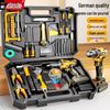Ariede 21V Cordless Electric Drill & Tool Kit CN Plug (adapter Included)