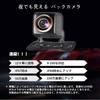 720P Rear Camera, 720P, Latest Super Night Vision Function, Rear Camera, Side Camera, For