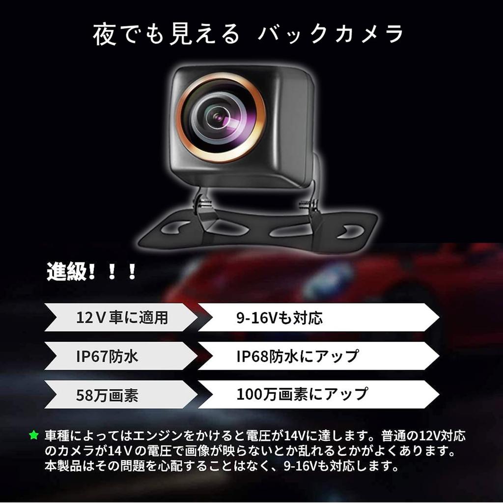 720P Rear Camera, 720P, Latest Super Night Vision Function, Rear Camera, Side Camera, For