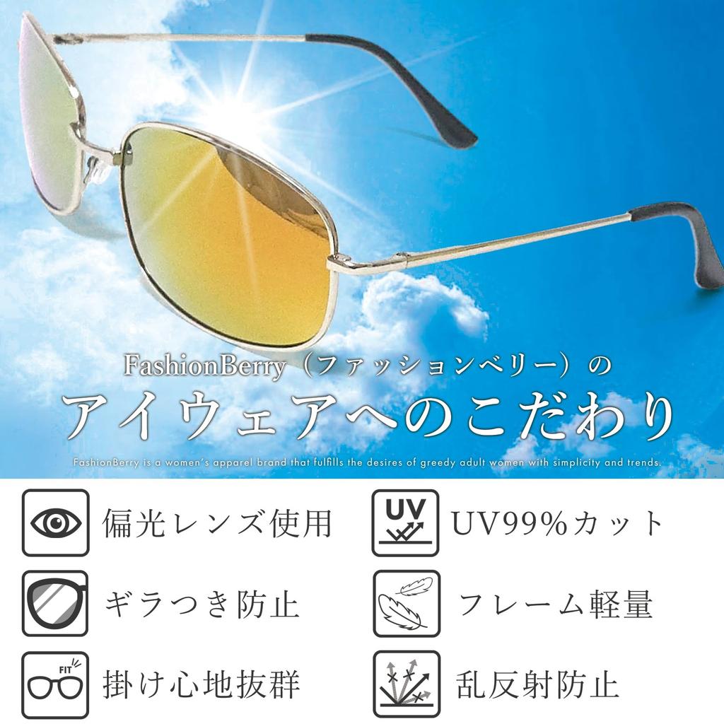 FashionBerry Silver x Green Square Polarized Sunglasses with UV Protection and Metal Frame for Men and Perfect for and Stylish with Polarized and