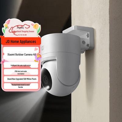Xiaomi 3K 5MP Intelligente Außen-PTZ-Sicherheitskamera 4C (CN-Version)