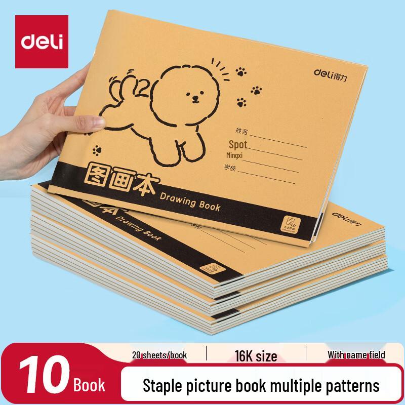 Deli 16K Saddle-Stitched Drawing Books