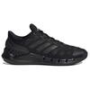 Adidas Climacool Ventania Černá Šedá Unisex Tenisky Core-Black Grey-Six FW1224