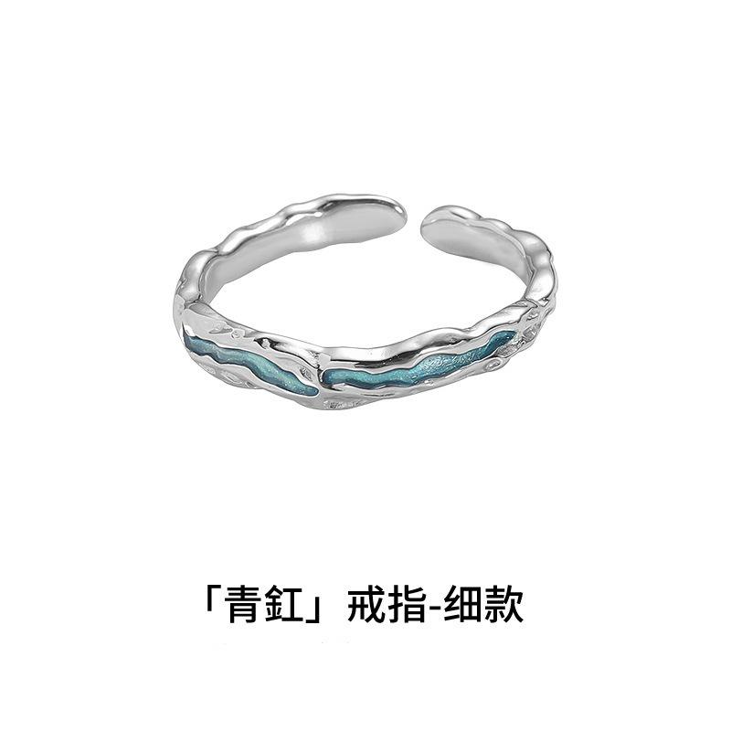 Vintage Shadow Rings for Men and Women, Minimalist, Niche, High-End, Unique, Fashionable, Elegant, Light Luxury, Irregular Texture Couple Rings