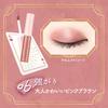 Canmake Eye Color Magician 06 Strong Liquid Eye Shadow Pearl Glitter Pink Brown 3.5ml