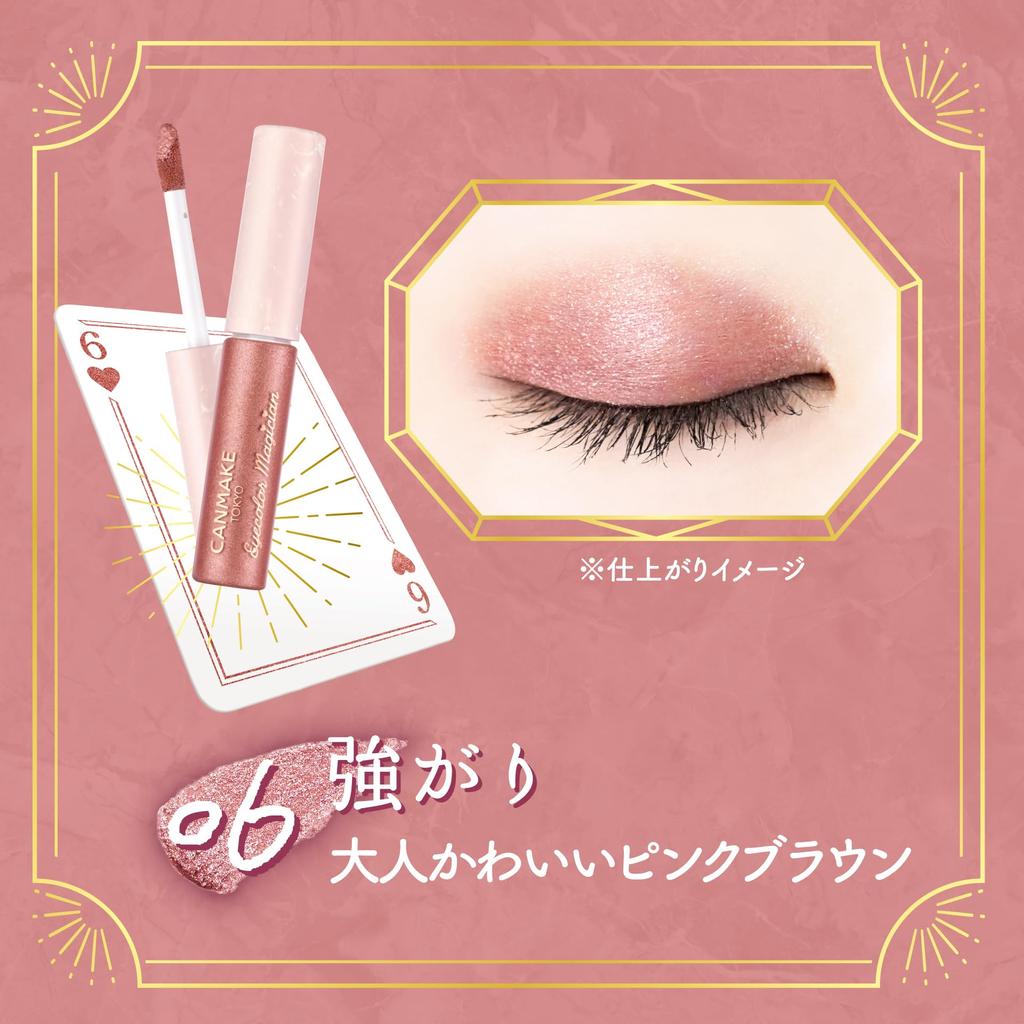 Canmake Eye Color Magician 06 Strong Liquid Eye Shadow Pearl Glitter Pink Brown 3.5ml