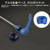 Bicycle Quick Release Skewer Lever Bicycle Quick Release Skewer Lever