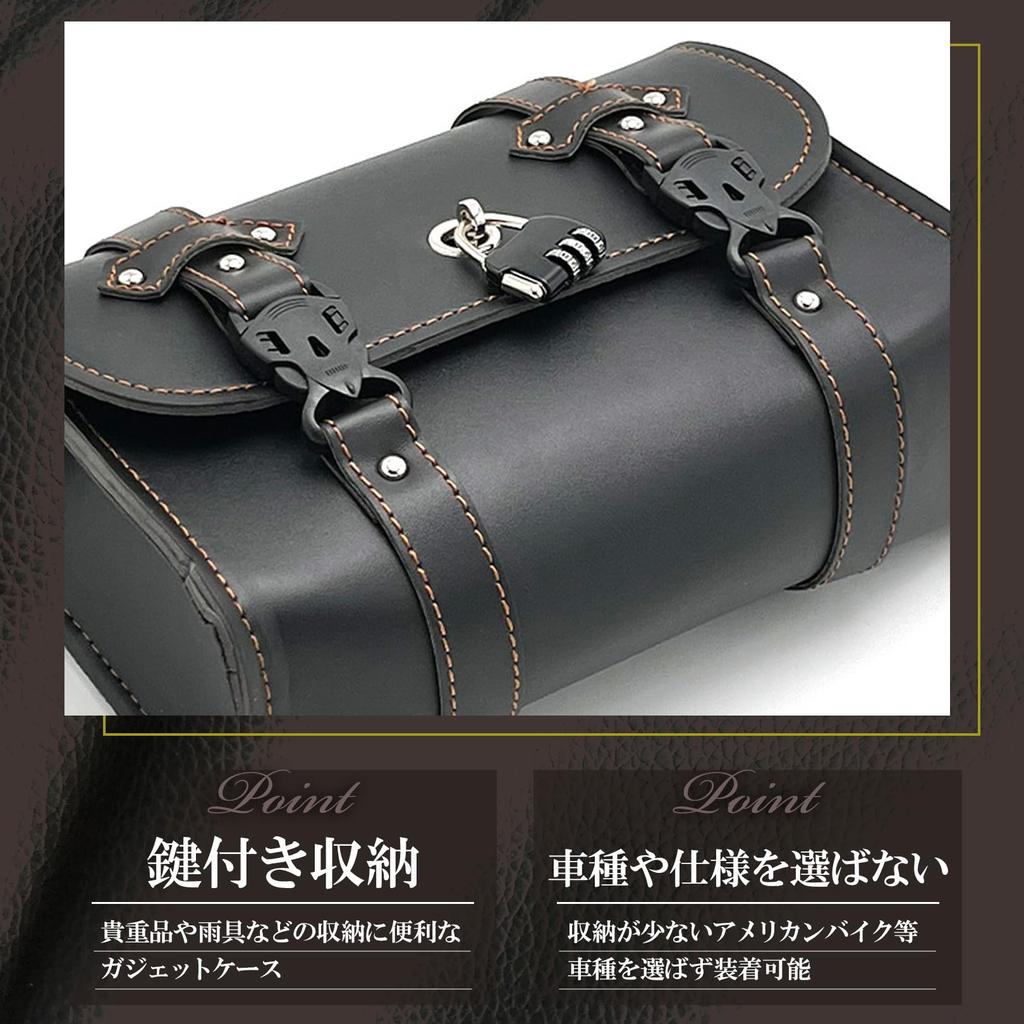 PIENSE Motorsykkelveske Sideveske Touringveske Verktøy Verktøy Liten gjenstand Etui Veske Lås (Svart/Med nål)