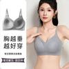 Threaded Seamless Underwear Women's Small Breasts Gather and Show a Large Upper Support Bra with Double Breasts Closed, Anti-sagging,no Steel Ring Bra