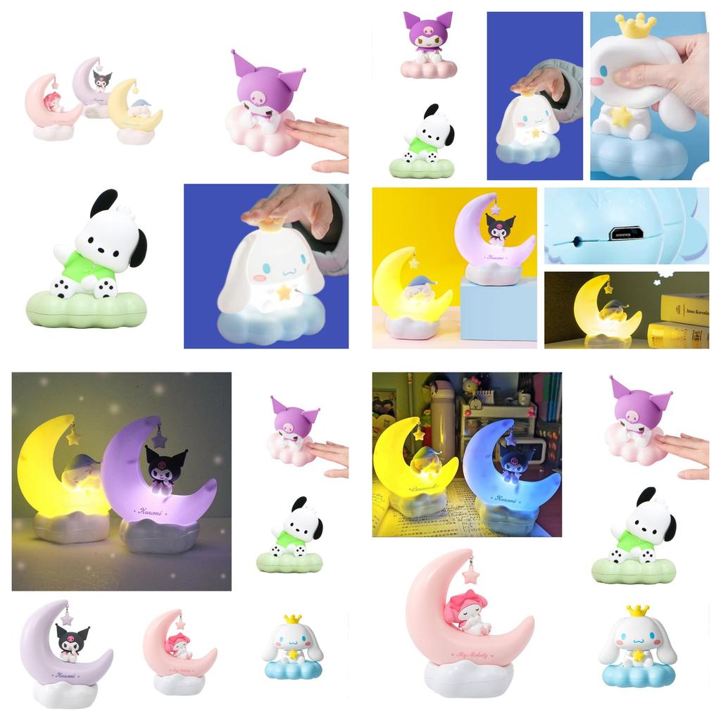 Cute Yugi Dog Kuroomi Moon Dream Light-up Decor Nightlight