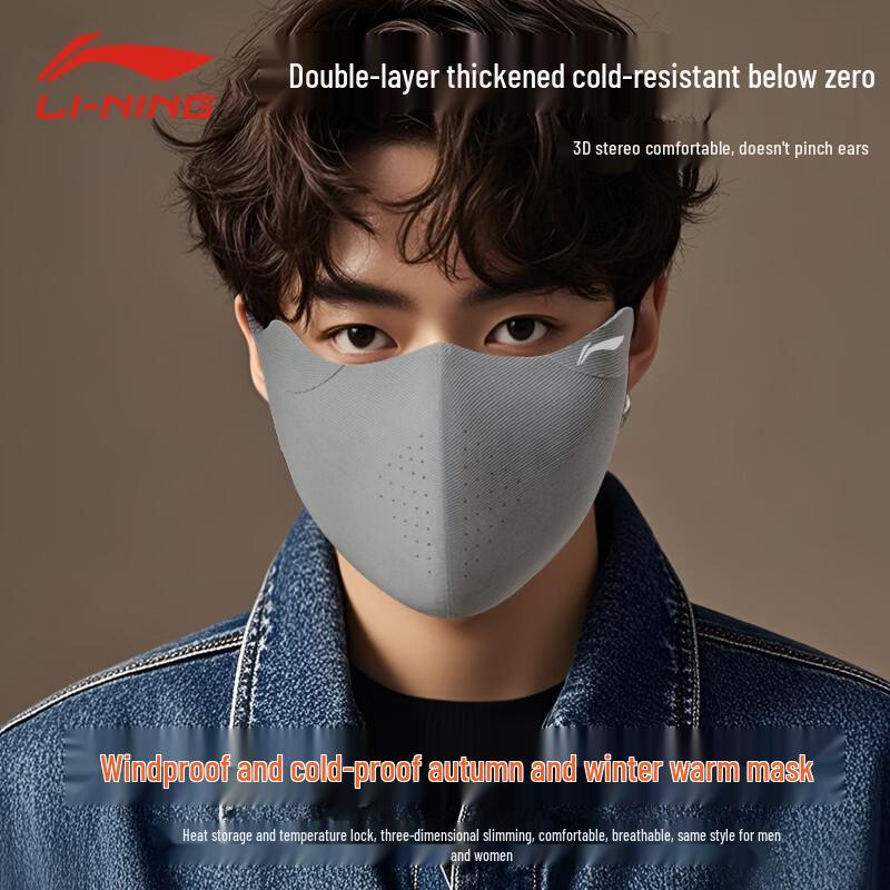 Li-Ning Unisex Warm Cycling Face Mask