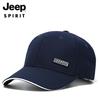 Casual Car Baseball Cap Outdoor Adjustable Embroidery Sunscreen Hat For Jeep Renegade Compass Grand Cherokee Wrangler Gladiator