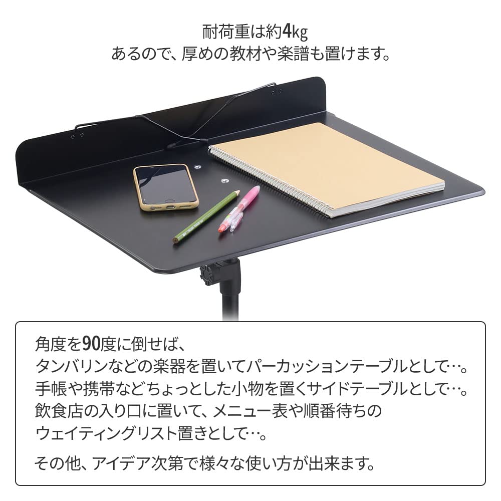 Iimono117 Music No Orchestra Music Storage Case Included Adjustment Angle Music Music Music Music Menu Lightweight Stand, Hole, Type, Clip, [Height