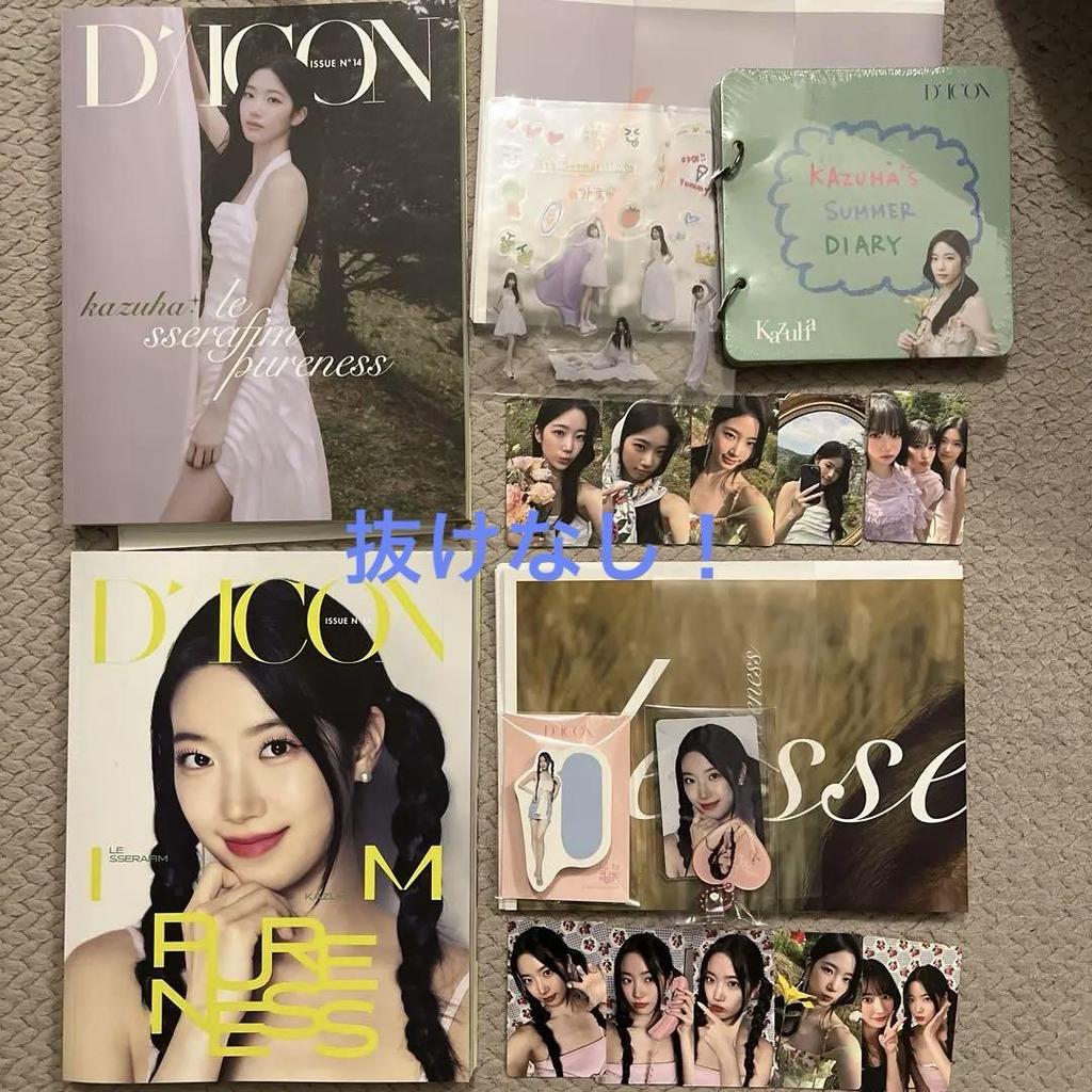 [USED] LE SSERAFIM dicon A B Complete Kazuha