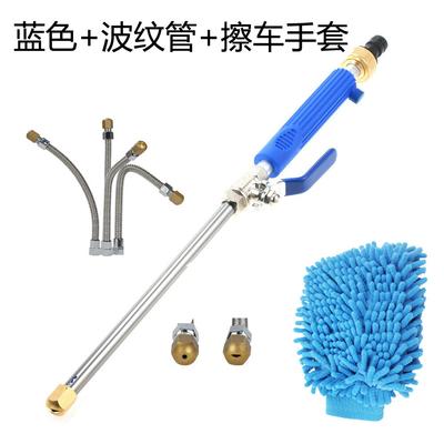 High Pressure Car Wash Water Pipe With Full Cooper Head Auto Wash Water Sprayer Hose Wand Nozzle Garden Sprinkler Cleaning Tools