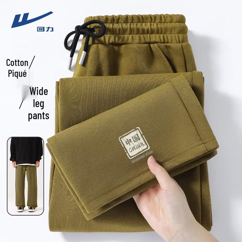 Warrior Men s Casual Wide-Leg Track Pants M