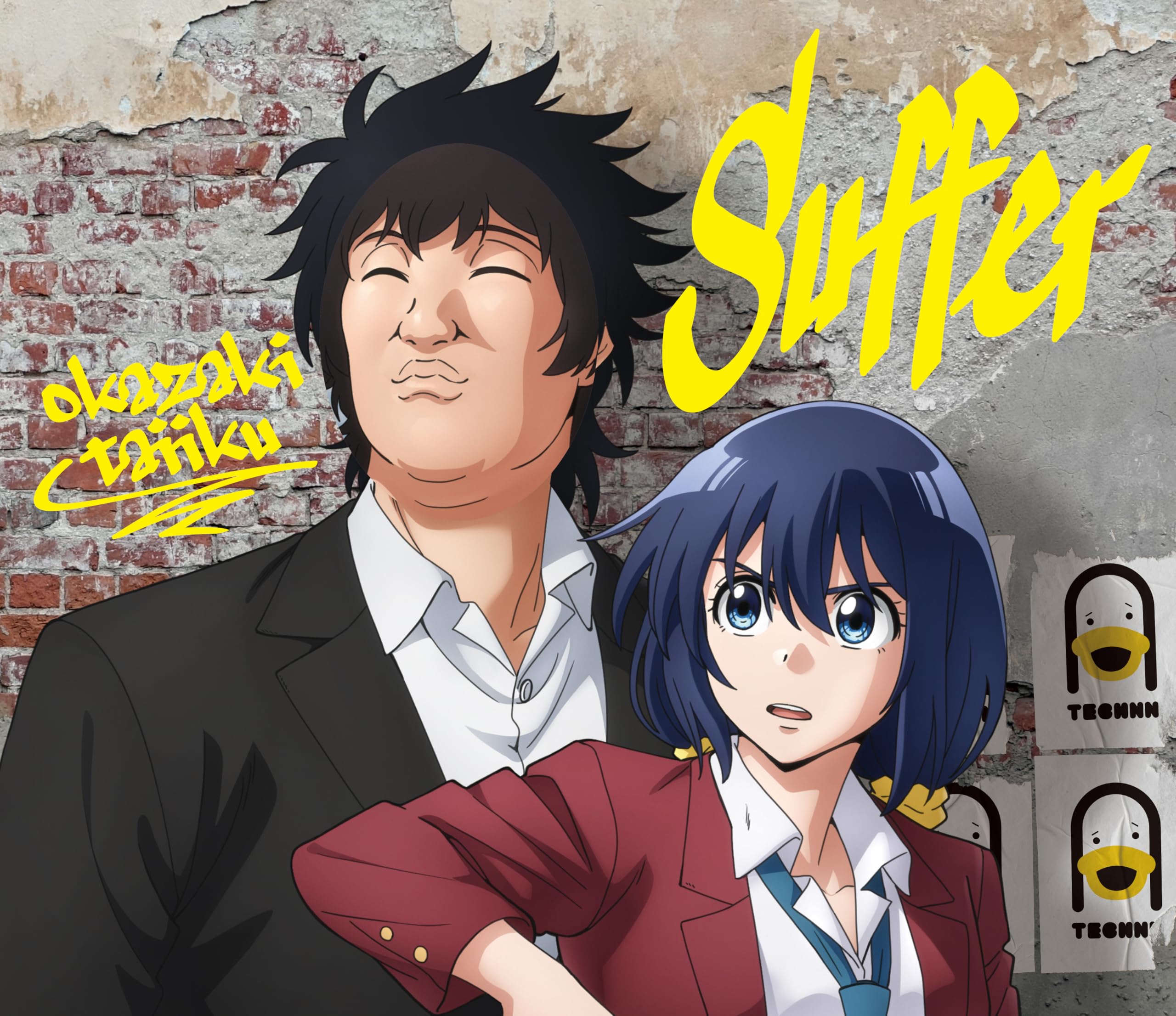 

Suffer Okazaki Taiiku (Limited Edition) - (No Bonus)