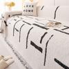 Winter Plush Sofa Cover Universal All-Inclusive Cover Towel Four Seasons Universal New Sofa Cover Non-Slip Seat Cushions