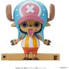 One Piece Chopper Robo Super No. 1 Guard Fortress Color Coded Plastic Model