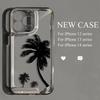 Simple Coconut Tree Is Suitable for iPhone17promax Mobile Phone Case 16pro Apple 14 All-inclusive High-value 15 Soft Case