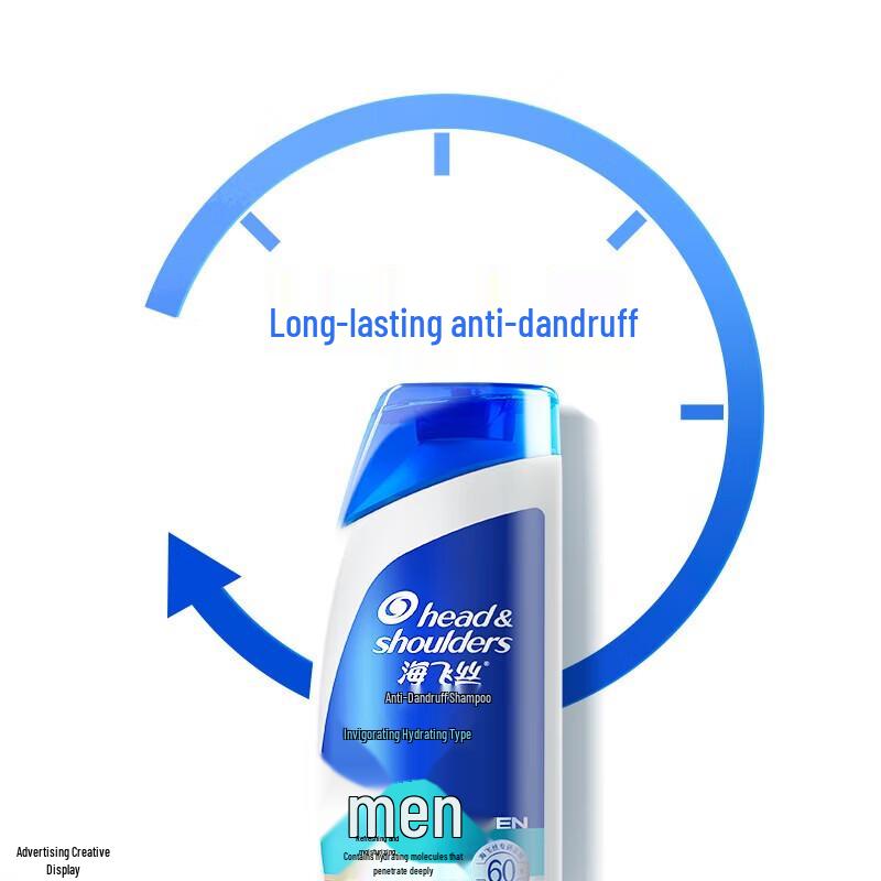 Head & Shoulders Men's Oil Control Anti-Dandruff Shampoo