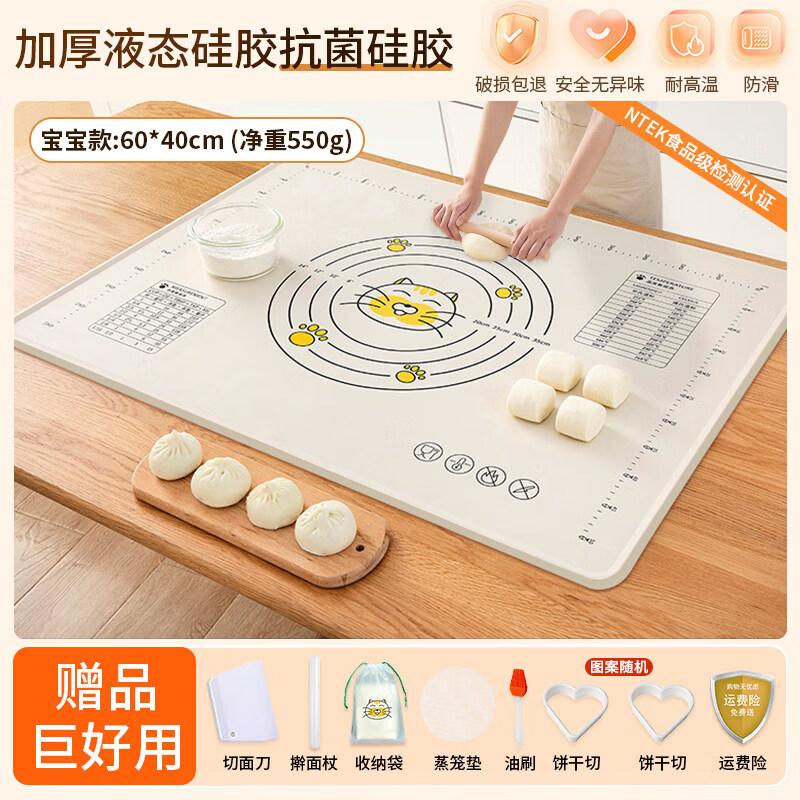 Silicone Kneading Mat