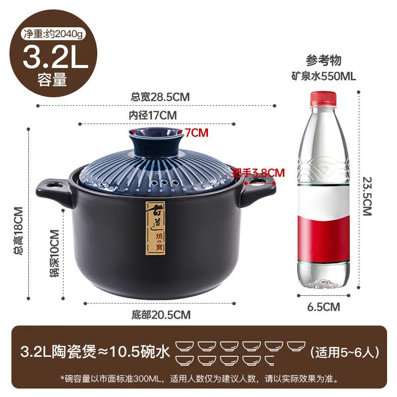 Maxcook Ceramic Casserole Pot