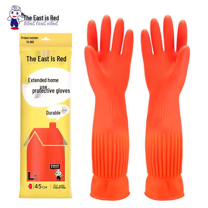 Dongfanghong Extra Long Thick Waterproof Rubber Gloves L