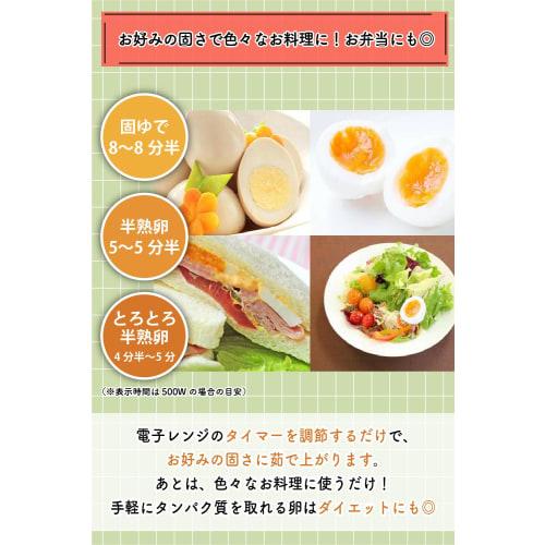 Pop Frog Boiled Egg Maker [Expertly Supervised] Boils 4 Eggs, Microwave, Microwave Compatible, Boils 1 Egg or Up to 4 Eggs, Microwave, Steam Cooker, T