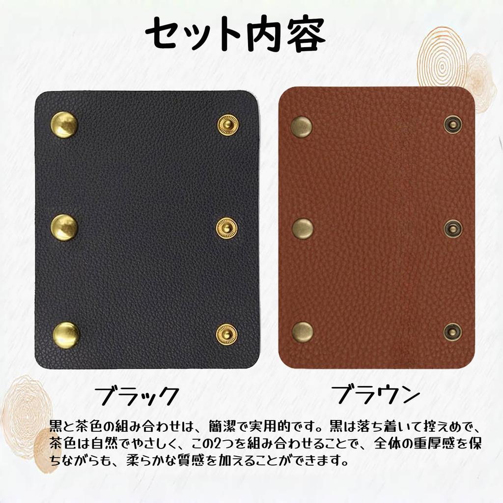 Yi-gog Handle Cover, Genuine Leather, Set of 2, PU Leather, Anti-Slip Grip, Soft Leather