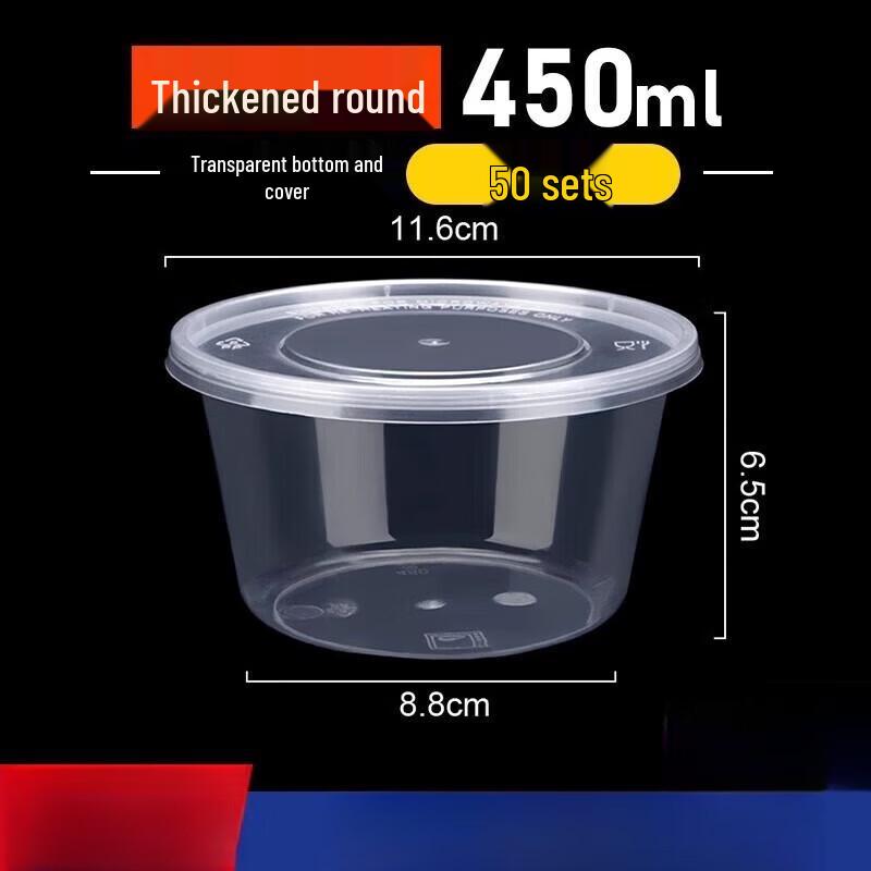 Disposable Round PP Food Container with Lid