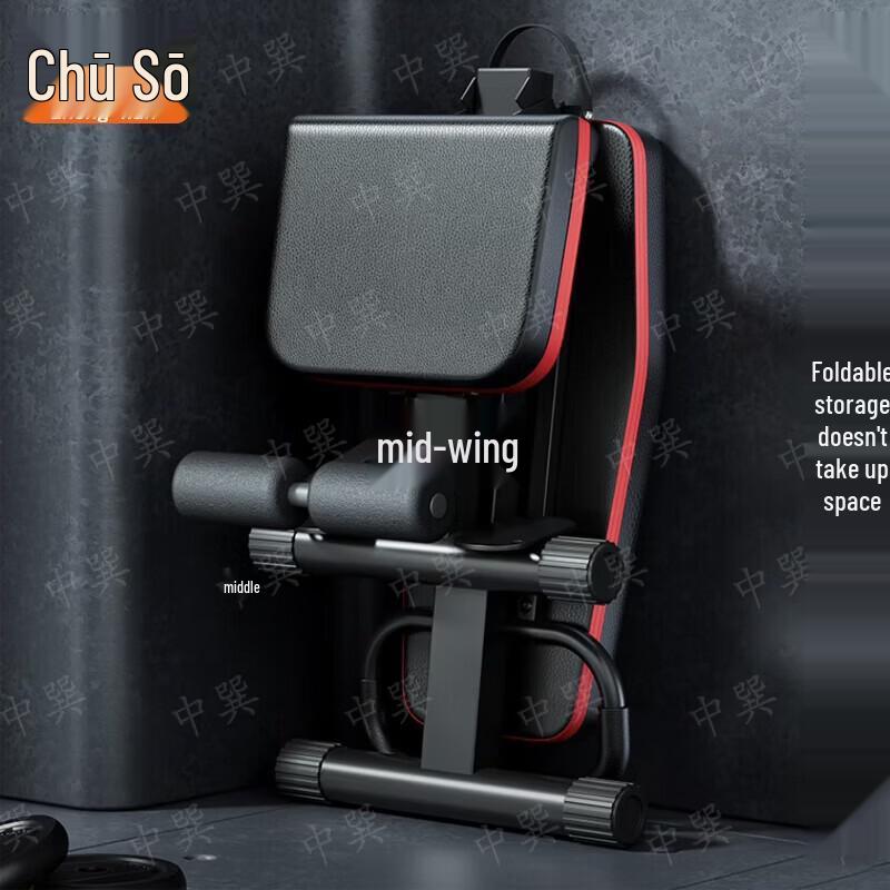 Zhongxun Multifunctional Adjustable Workout Bench