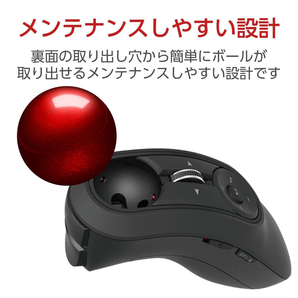 ELECOM Maus Kabellos Trackball Handy Typ Relacon Mediensteuerungstaste Leise Schwarz (Empfänger im Lieferumfang enthalten) M-RT1DRBK