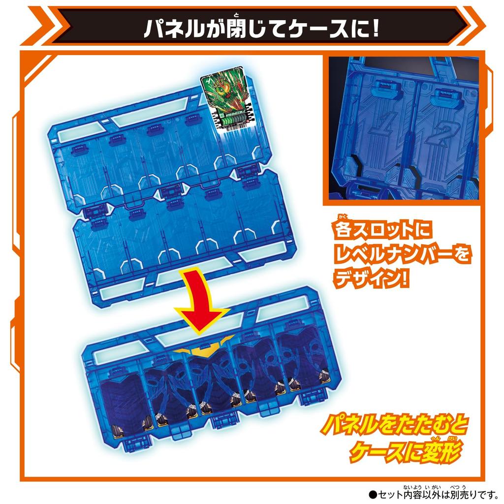Bandai Kamen Rider Gatchard DX Gatchan Collection Panel