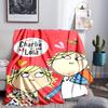 Lola Adventure Throws Blanket Flannel Blankets Plush for Couch Bed Gifts for Men Women Travel Picnic Blanket Christmas Fan Gifts