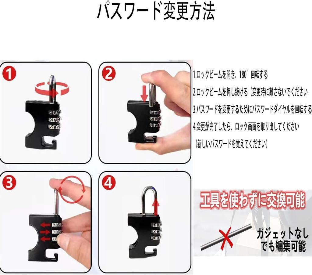 HUIKKJP Helmet Helmet Fixed Motorcycle Black Holder, Lock, Type, Dial, 22mm-26mm Diameter, Anti-Theft,