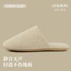 Warm Fate Baotou Silent Cotton Slippers Women's Four Seasons Indoor Home Simple Floor Couple Premium Slippers Men