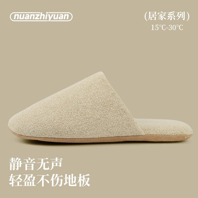 Warm Fate Baotou Silent Cotton Slippers Women's Four Seasons Indoor Home Simple Floor Couple Premium Slippers Men