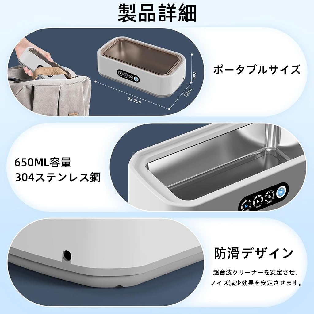Ultrasonic Glasses Compact Ultrasonic Cleaner for and with and Compact for Home 650ml Large Powerful Japanese Instruction Cleans Watch Precious and
