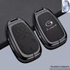 Compatible with Trumpchi GAC E8/M8/E9 Key Case Model 26/2026 - Car Bag Buckle Shell.