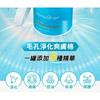 DermaAngel - Acne Care BHA Pore Clear Pad