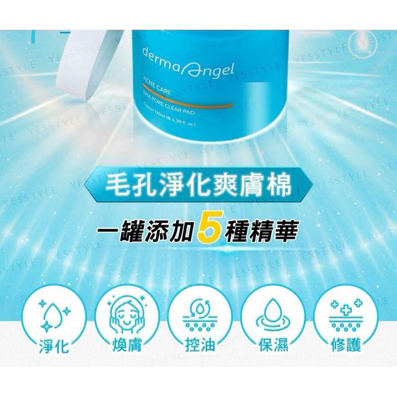 DermaAngel - Acne Care BHA Pore Clear Pad