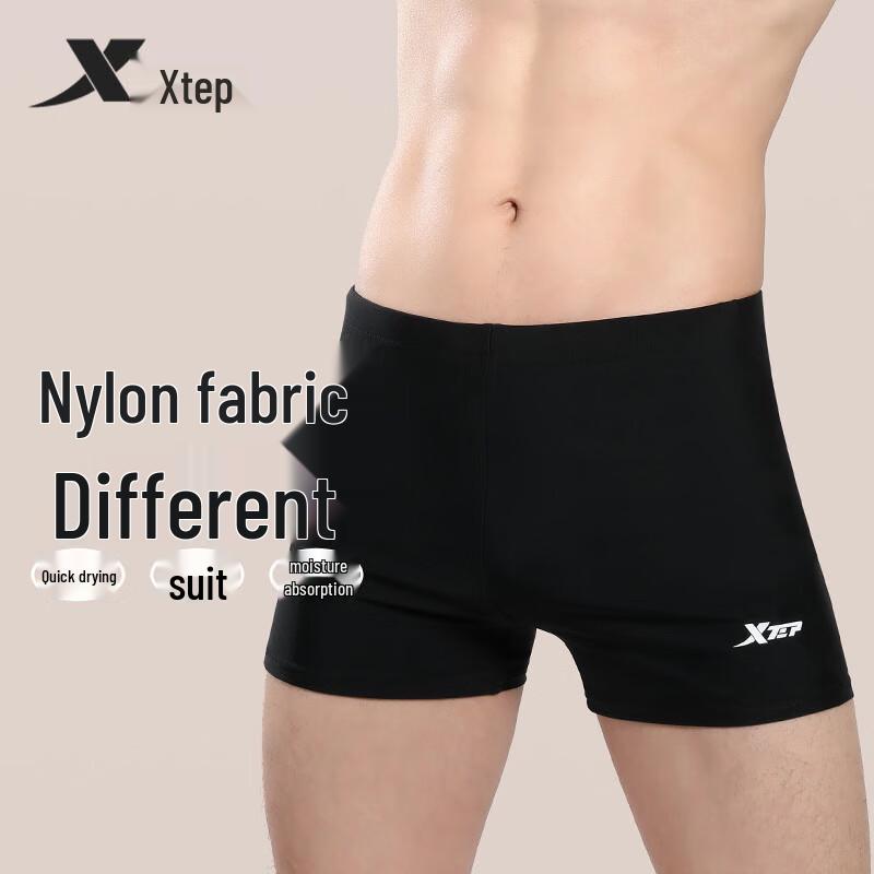 Xtep Men's Quick-Dry Flat Swim Trunks