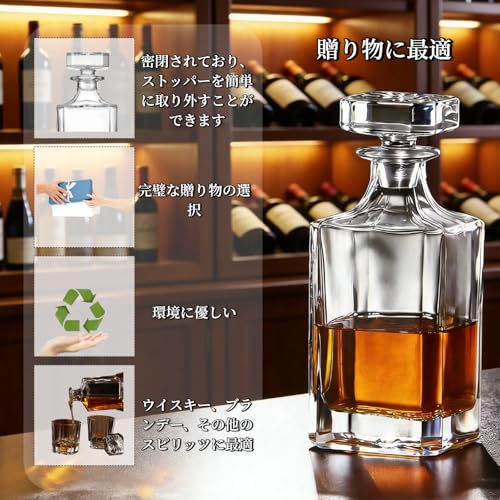 750ml Großer Whiskey-Karaffe mit luftdichtem Klarsichtglasdeckel, Hergestellt aus bleifreiem Glas - Für Whiskey, Brandy, Wein und Wodka (ZU)