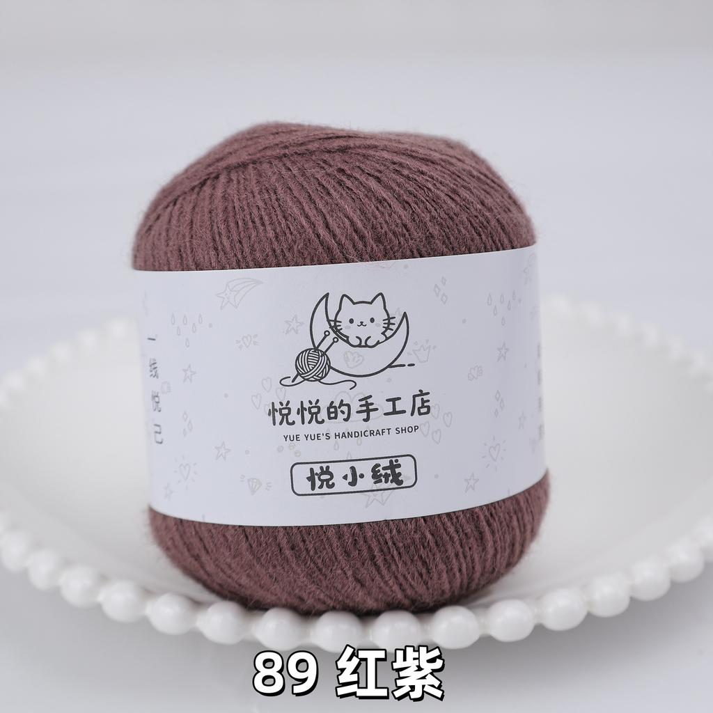 45g/yumak Çok Renkli Ultra İnce Akrilik İplik Yumuşak Kabarık Örgü Tığ İşi İpliği Kendin Yap El Tığ İşi Bebek Bebek Kıyafeti Malzemesi