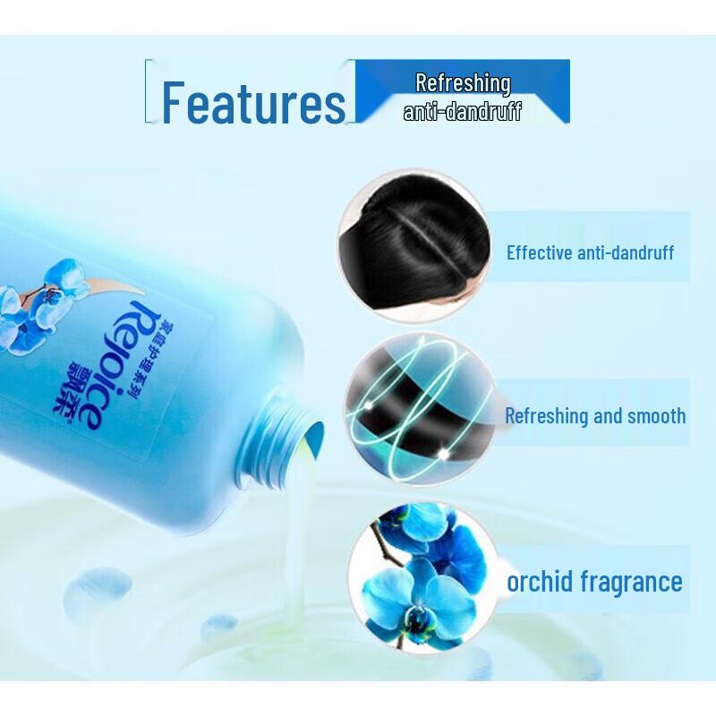 Rejoice Orchid Shampoo