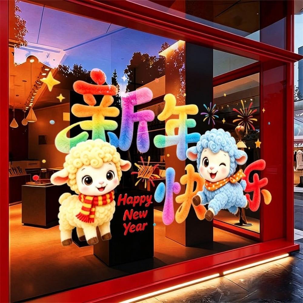 Colorful Happy New Year Window Stickers 2D Flat Print 5D Window Glass Decor Shop Glass