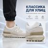 New Balance 574 Legacy Ash Cream Distressed Unisex Sneakers U574LGRS