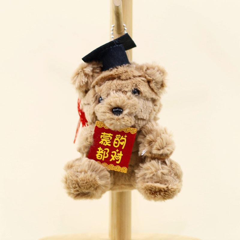 Adorable Plush Bear Keychain Graduation Gift Cute Short Plush Teddy Bear