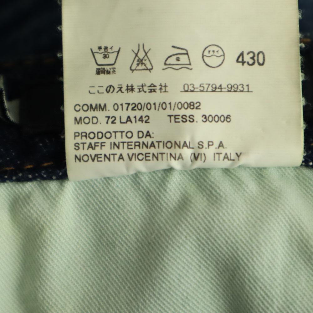 DSQUARED2 made in Italy wide Denim pants 40 Jeans painted vintage finish Women Used